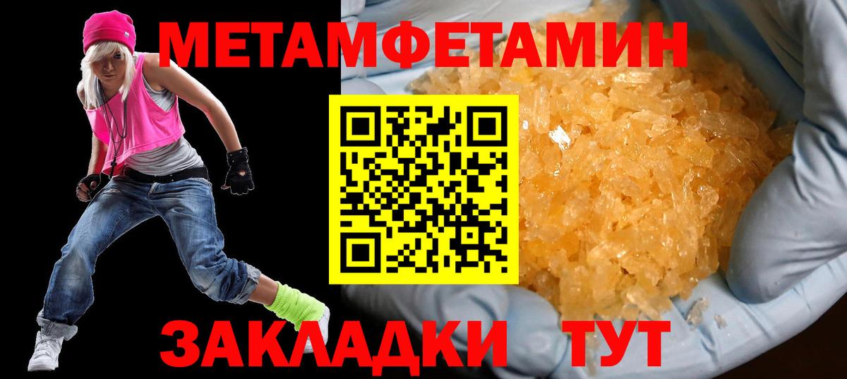 Георгиевск  darknet состав  АМФ  Вход с VPN  Амфетамин Розовый 