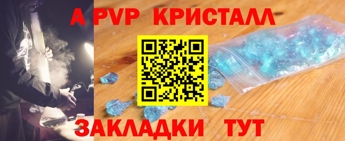 Георгиевск  APVP СК  Альфа ПВП СК КРИС  Вход с VPN  Alfa_PVP крисы CK 