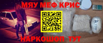 mdma Мариинск
