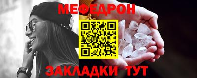 первитин Малоярославец