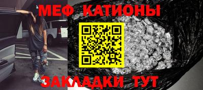 первитин Малоярославец