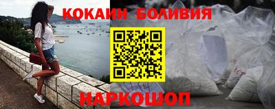 первитин Малоярославец