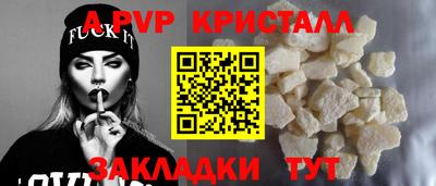 герыч Малгобек
