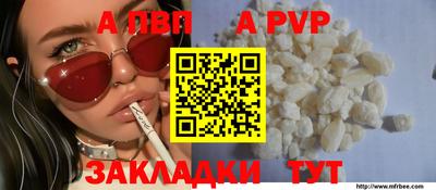 mdma Мариинск