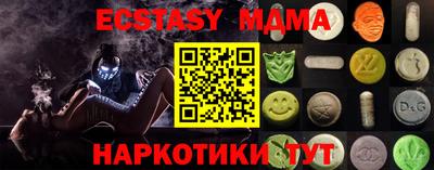 первитин Малоярославец