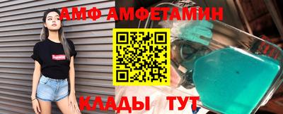 mdma Мариинск