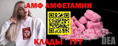 mdma Мариинск