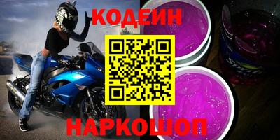первитин Малоярославец
