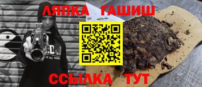 герыч Малгобек