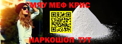 первитин Малоярославец