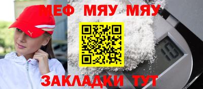 mdma Мариинск