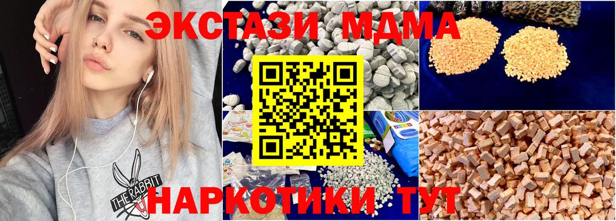 MDMA Molly Георгиевск