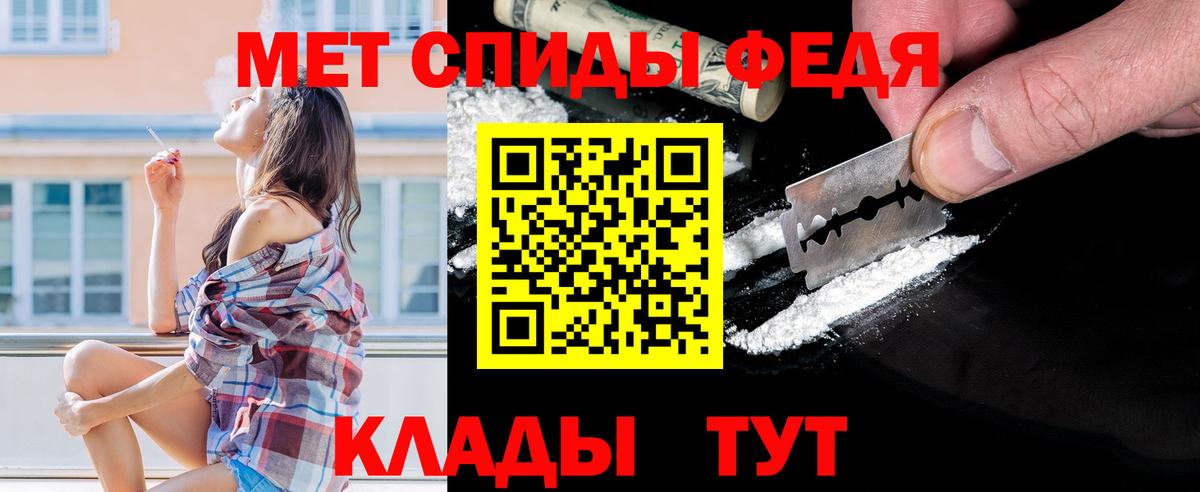 Георгиевск  Метамфетамин витя  Вход с VPN 