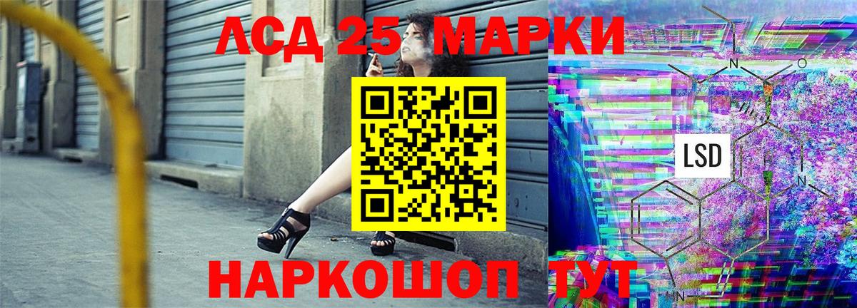 Марки 25I-NBOMe  Марки NBOMe 1,5мг  Вход с VPN  Георгиевск 