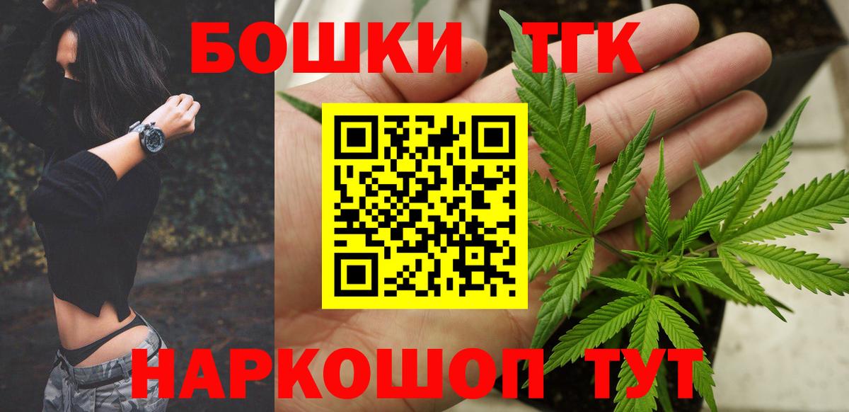 МАРИХУАНА план  Шишки марихуана Amnesia  Бошки Шишки VHQ  Вход с VPN  Георгиевск 
