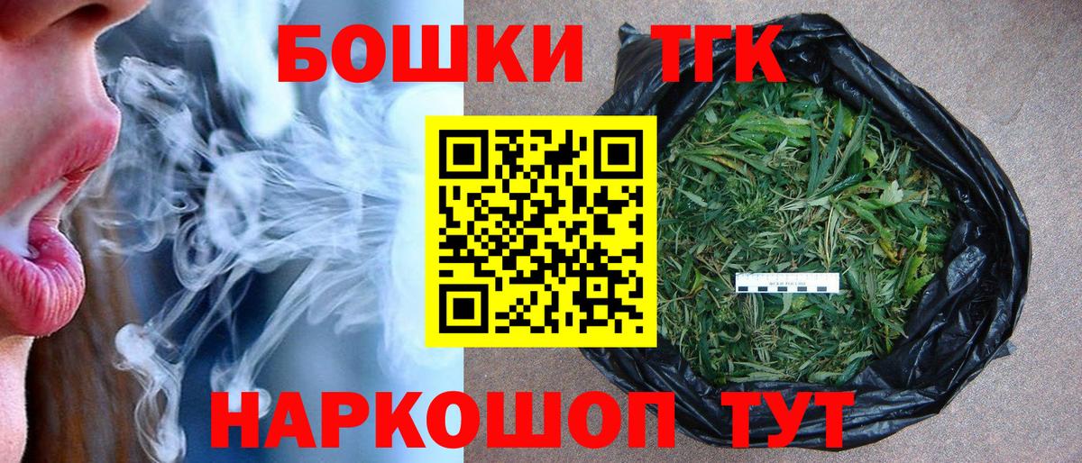 МАРИХУАНА VHQ Георгиевск